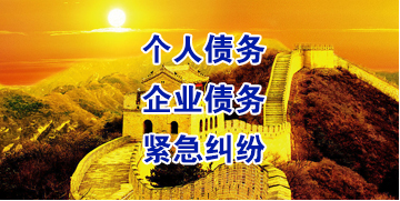 巩留要账公司