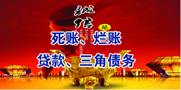 巩留要债公司