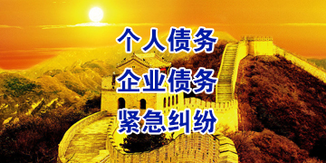 巩留追债公司